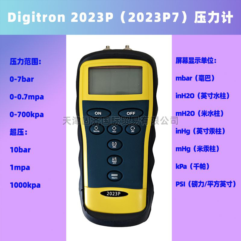 Digitron 2023P Ӌ